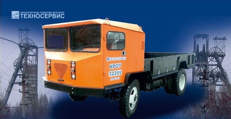 Транспортное средство КРОТ Т32205 с грузовым модулем