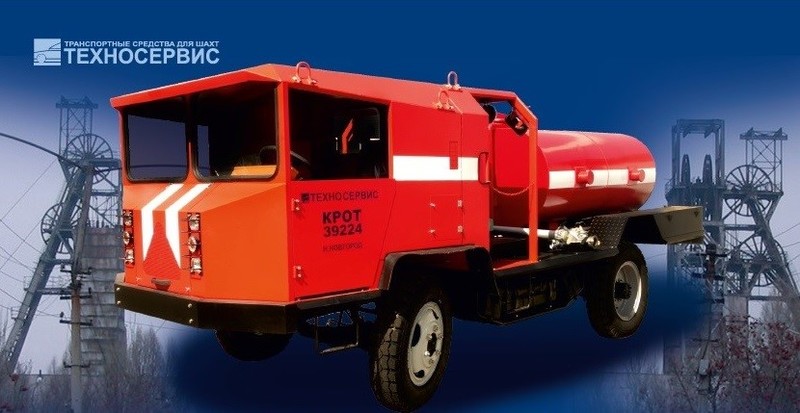 Транспортное средство КРОТ Т39224 с пожарным модулем
