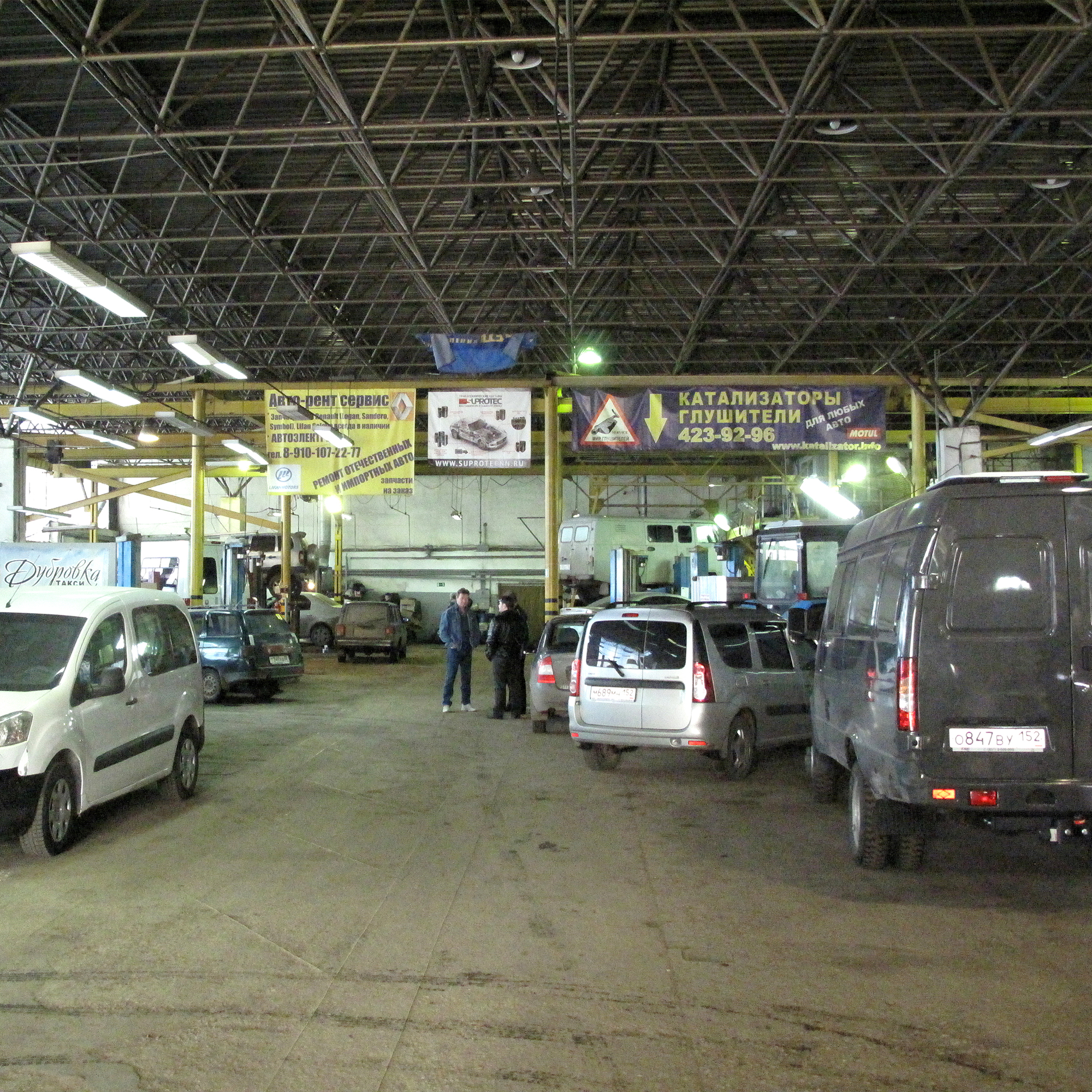 АВТОУСЛУГИ